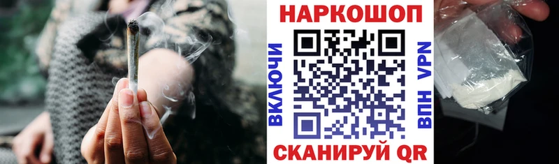 Где найти наркотики Кстово МАРИХУАНА А ПВП Амфетамин блэк спрут ONION COCAIN ГАШИШ МЕФ