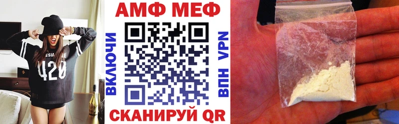 Амфетамин VHQ  Кстово 