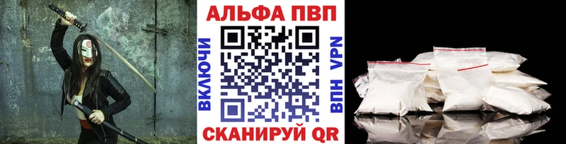 Alpha-PVP СК  Кстово 