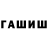 Метадон кристалл PORRODOX