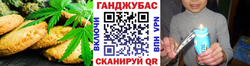Canna-Cookies конопля где продают наркотики Кстово