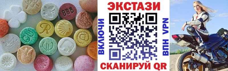 где найти наркотики  Кстово  Ecstasy Дубай 