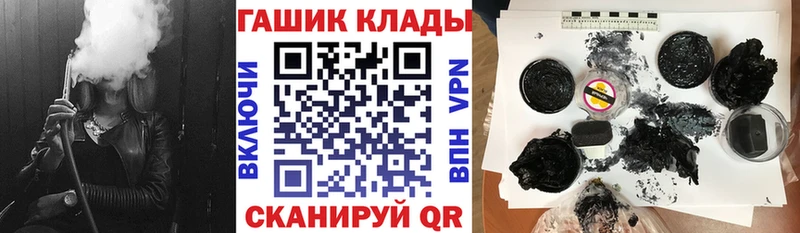 хочу   Кстово  Гашиш hashish 
