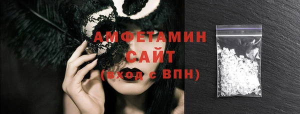 крисы Беломорск