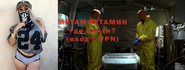 гидропоника Белокуриха