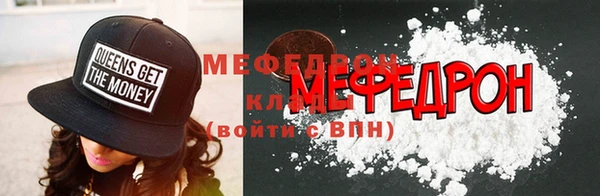 крисы Беломорск