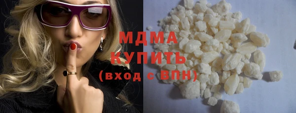 крисы Беломорск