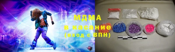 крисы Беломорск
