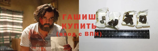марихуана Семёнов