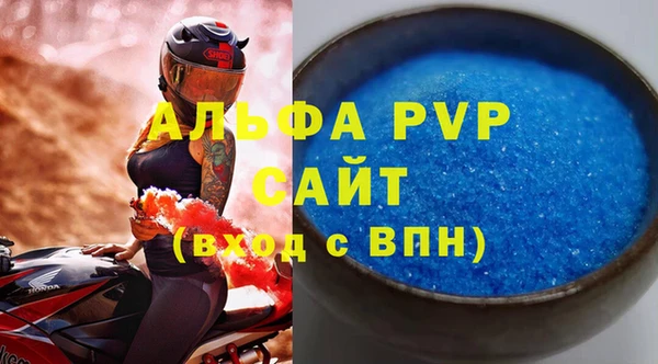 крисы Беломорск
