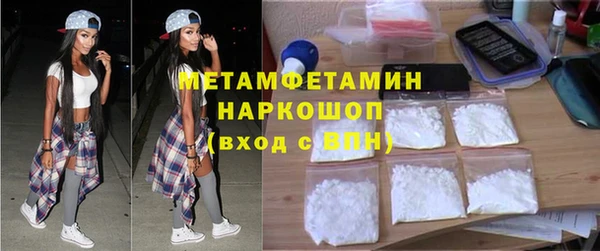 гидропоника Белокуриха