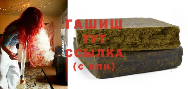 гидропоника Белокуриха