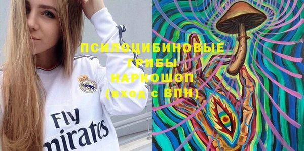 крисы Беломорск