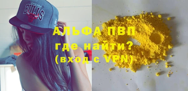крисы Беломорск