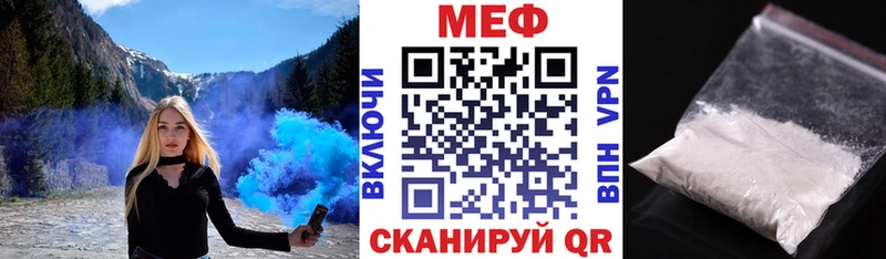 МЕФ мука  продажа наркотиков  Кстово 