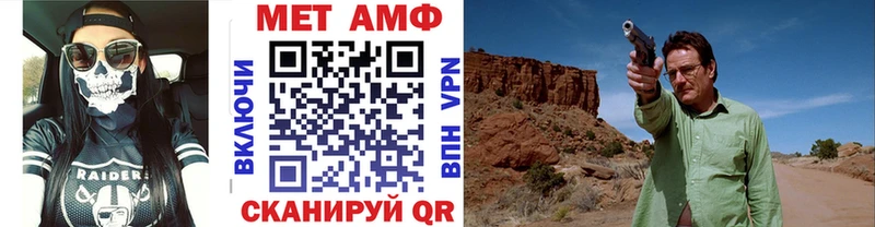 МЕТАМФЕТАМИН винт  Кстово 