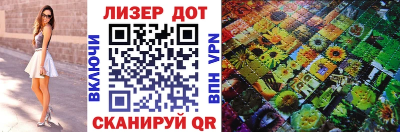 Марки 25I-NBOMe 1500мкг  кракен ссылки  Кстово 